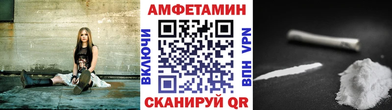 Амфетамин Розовый  Углич 