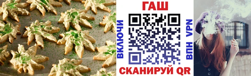 мега ССЫЛКА  Углич  Canna-Cookies конопля 