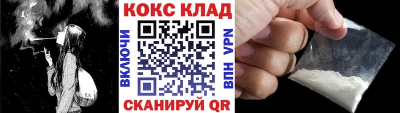 даркнет Telegram Углич КОКАИН Эквадор