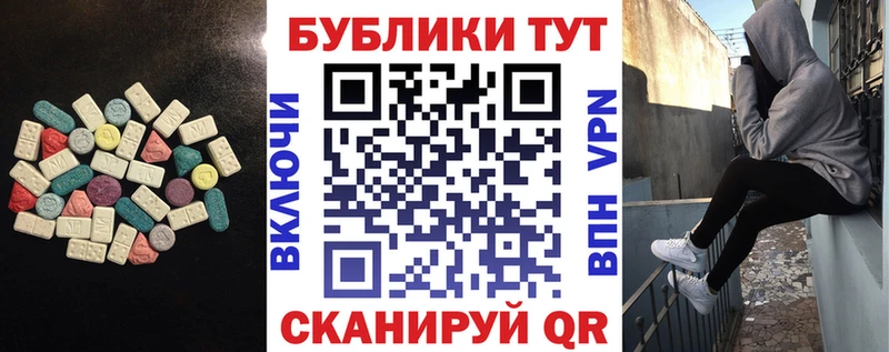Ecstasy ешки darknet формула Углич