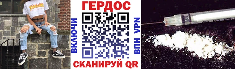 Героин VHQ  даркнет сайт  Углич 