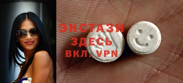 экстази Алексин