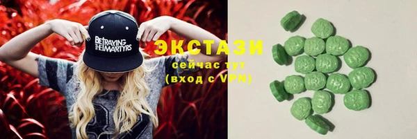 экстази Алексин