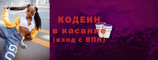 экстази Алексин