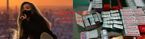экстази Алексин