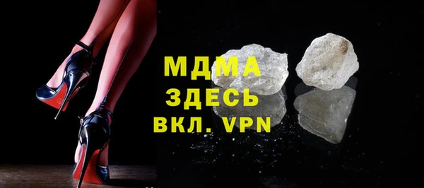 экстази Алексин