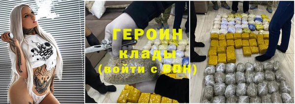 наркотики Алексеевка