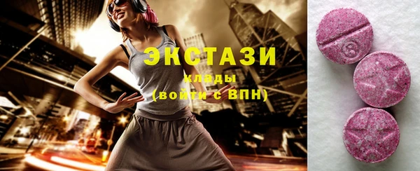 экстази Алексин