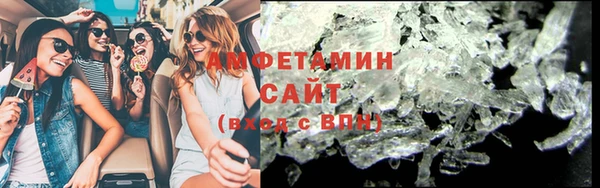 скорость mdpv Алзамай