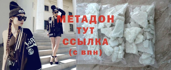 скорость mdpv Алзамай