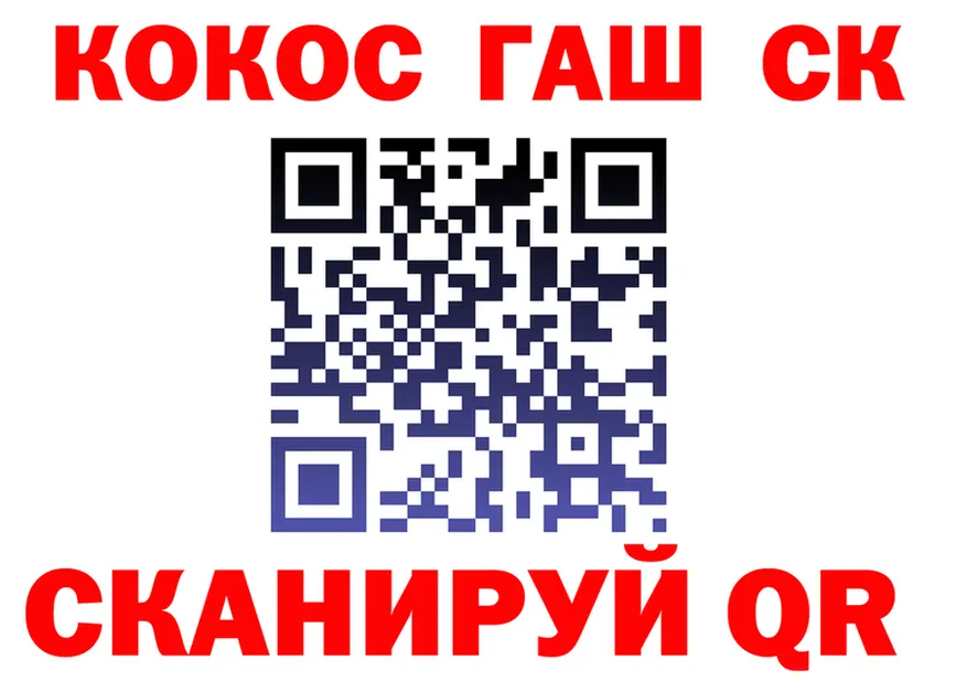 МЯУ-МЯУ 4 MMC ТОР shop hydra Углич