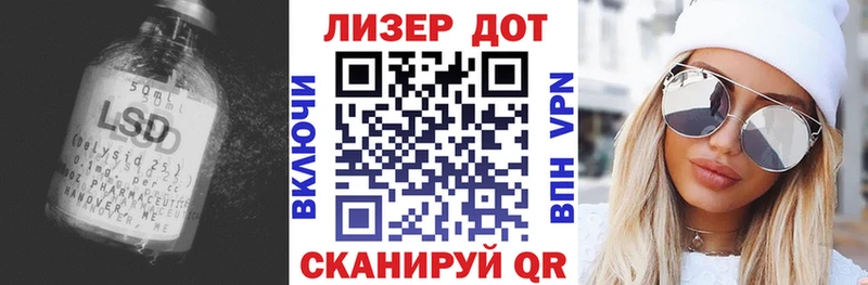 ЛСД экстази ecstasy  OMG маркетплейс  Углич 