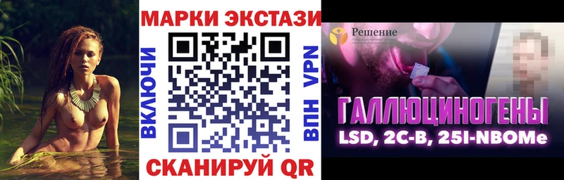 Марки N-bome 1,5мг  Углич 