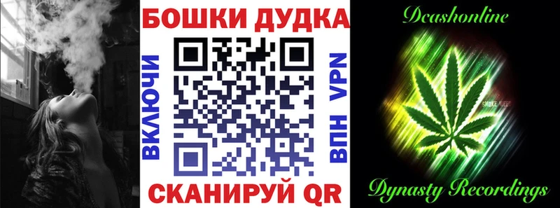 закладки  Углич  Канабис MAZAR 